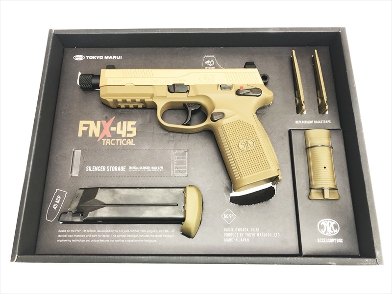 東京マルイ　fnx45　タクティカル　FDE FNX-45タクティカル - ガスブローバック | 東京マルイ