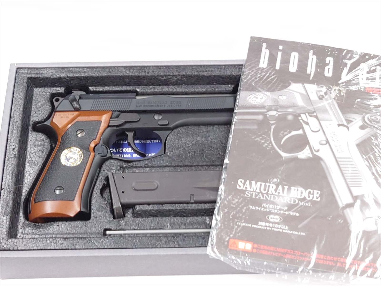特選中古品】ガスブローバック 東京マルイ×カプコン サムライエッジ
