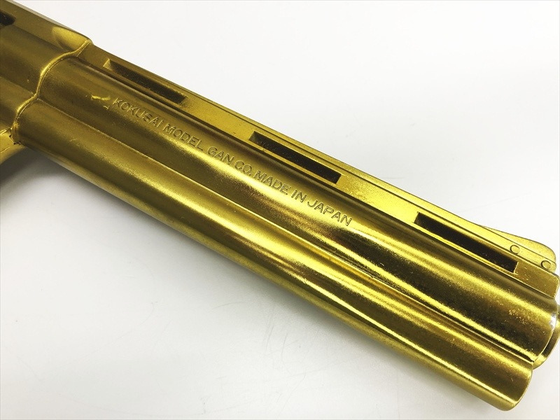 中古・飾りモデルガン・銅製 売り切れ【特選中古品】金属モデルガン コクサイ コルトパイソン