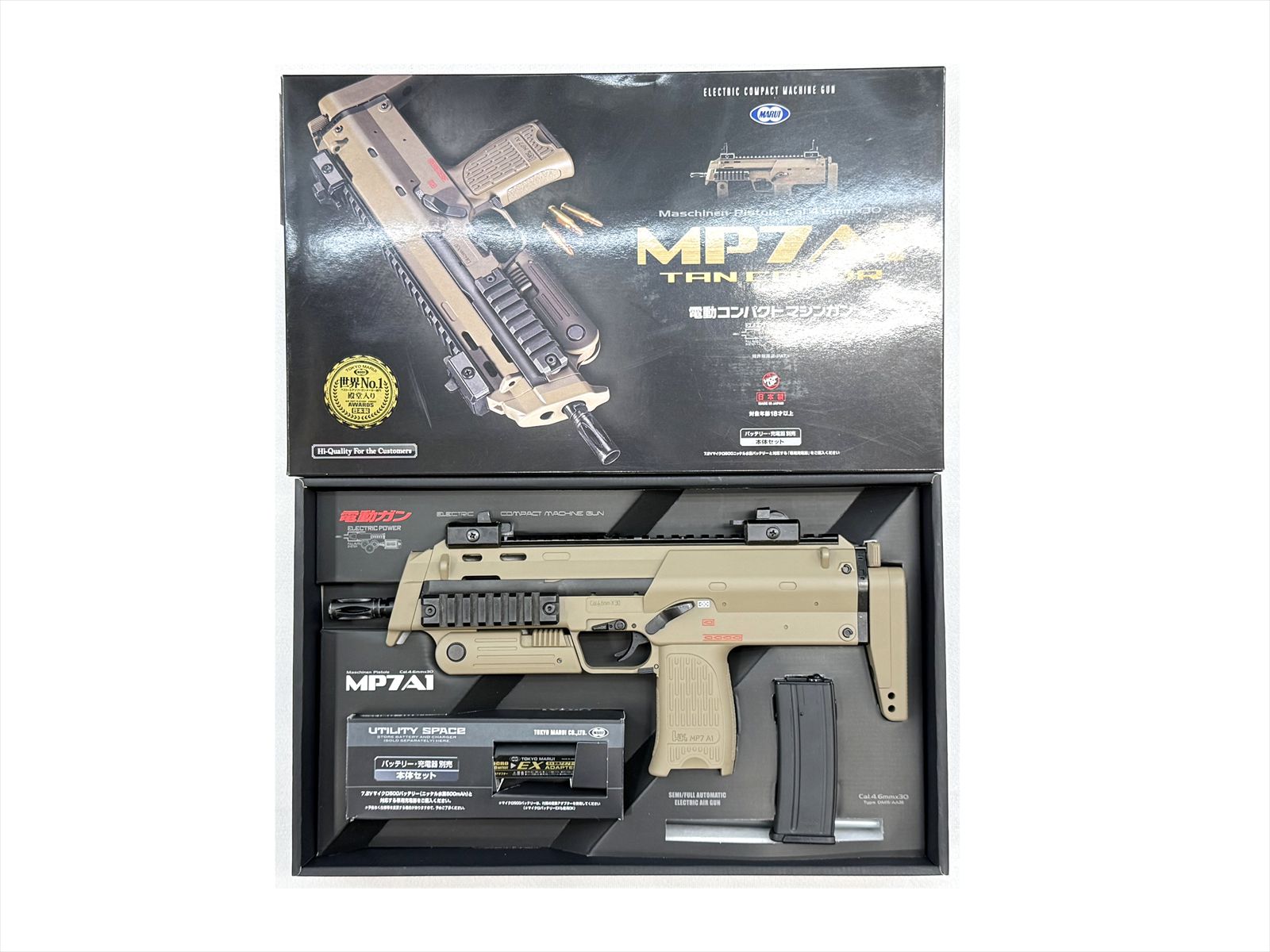 特選中古品】コンパクト電動ガン 東京マルイ H&K MP7A1 タンカラー