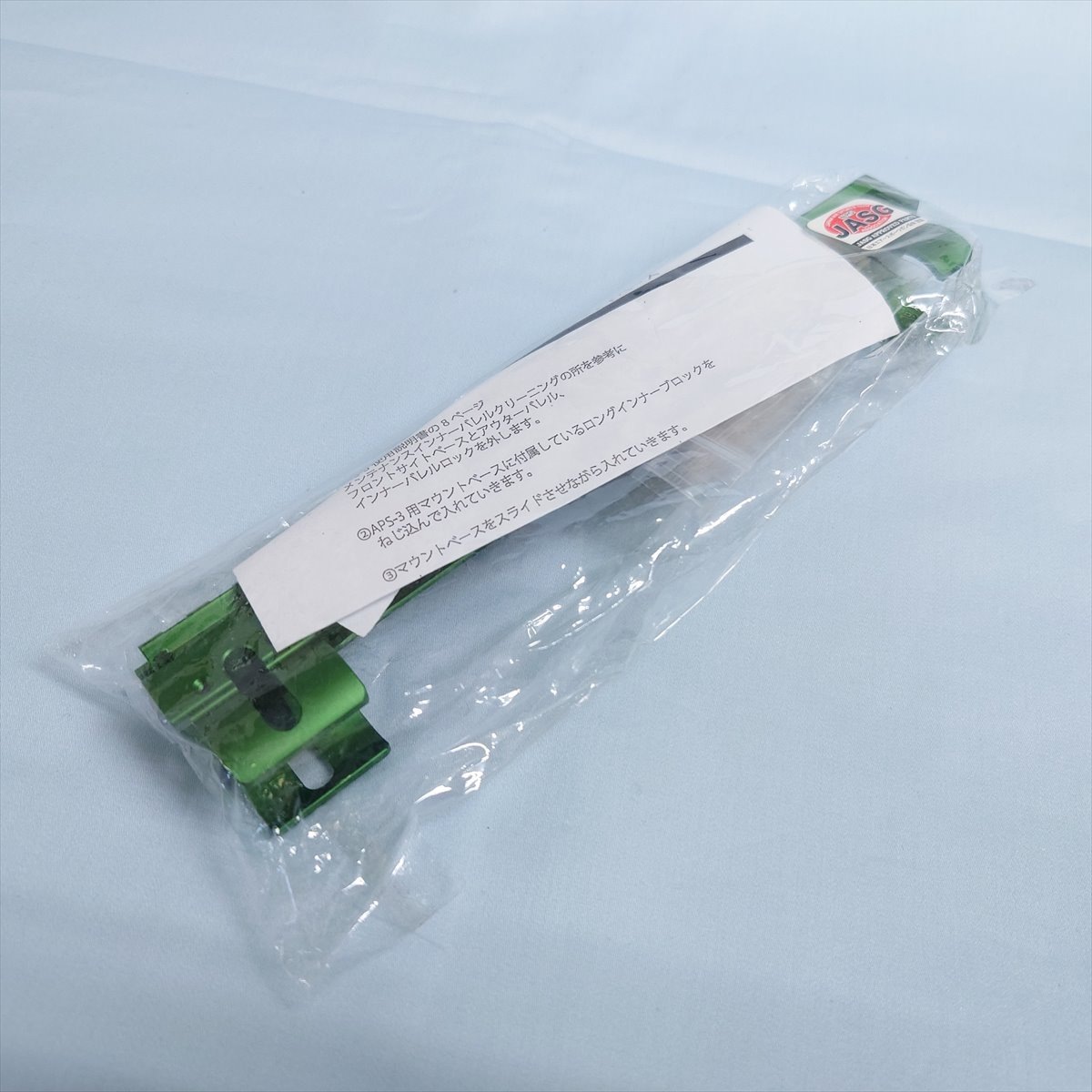 K57 フロンティアオリジナル　APS-3 マウントベース　JASG公認 フロンティアオリジナル APS-3 マウントベース 各色 | フロンティア