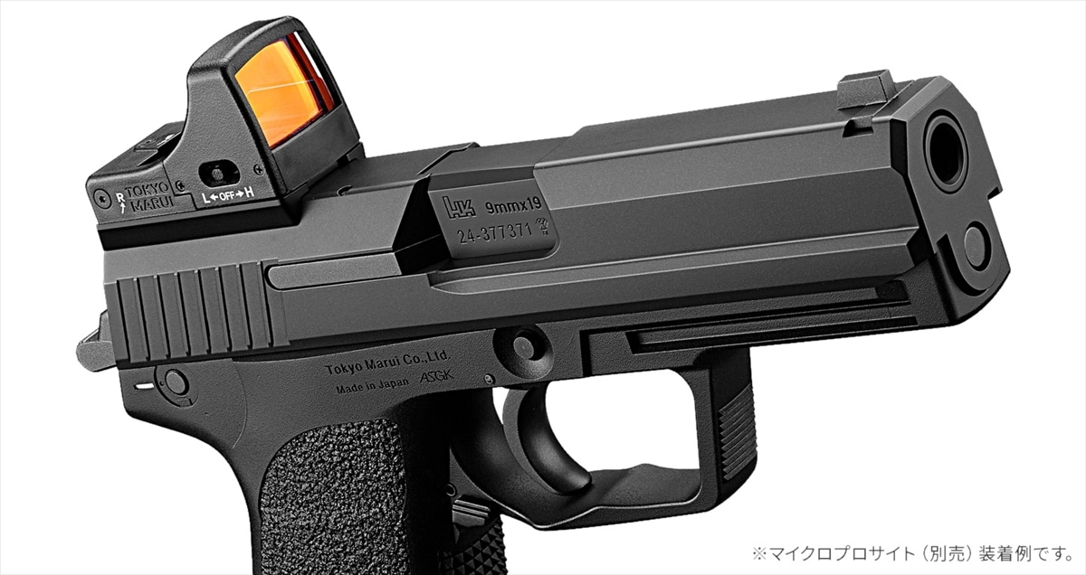 東京マルイ ガスブローバック USP | 東京マルイ,ガスガン,ガス