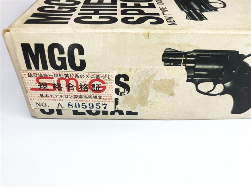 特選中古品】金属モデルガン MGC ニュー・チーフスペシャル（S&W