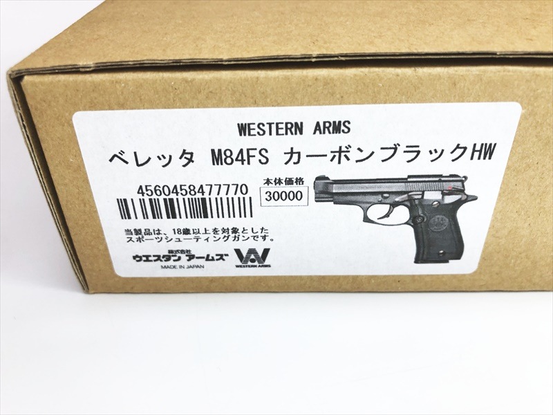 WAベレッタ84FSカーボンブラック、HW Amazon | 【WAスーパーリアルガン