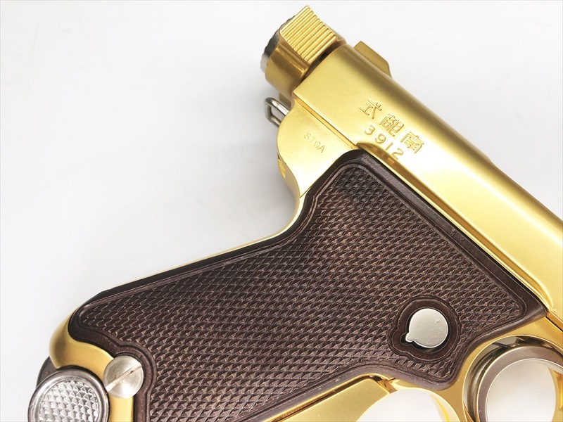 売り切れ【特選中古品】金属モデルガン マルシン 南部式小型自動拳銃