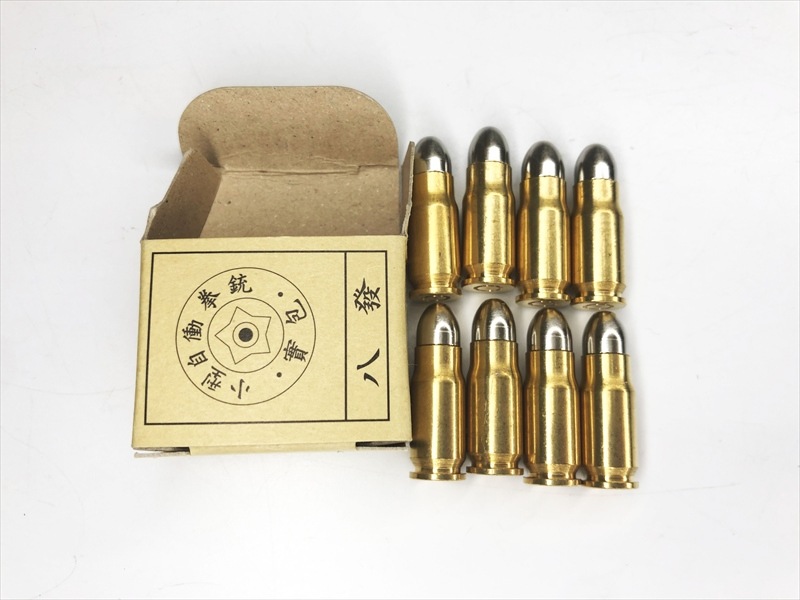 売り切れ【特選中古品】金属モデルガン マルシン 南部式小型自動拳銃