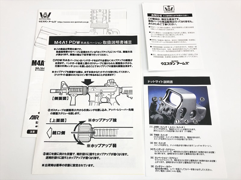 WA M1A1 PDW マグプルカスタム　ガスブローバック中古美品 特選中古品】ガスブローバック ウエスタンアームズ M4A1 PDW