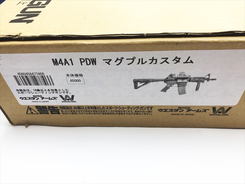 WA M1A1 PDW マグプルカスタム　ガスブローバック中古美品 売り切れ【特選中古品】ガスブローバック ウエスタンアームズ