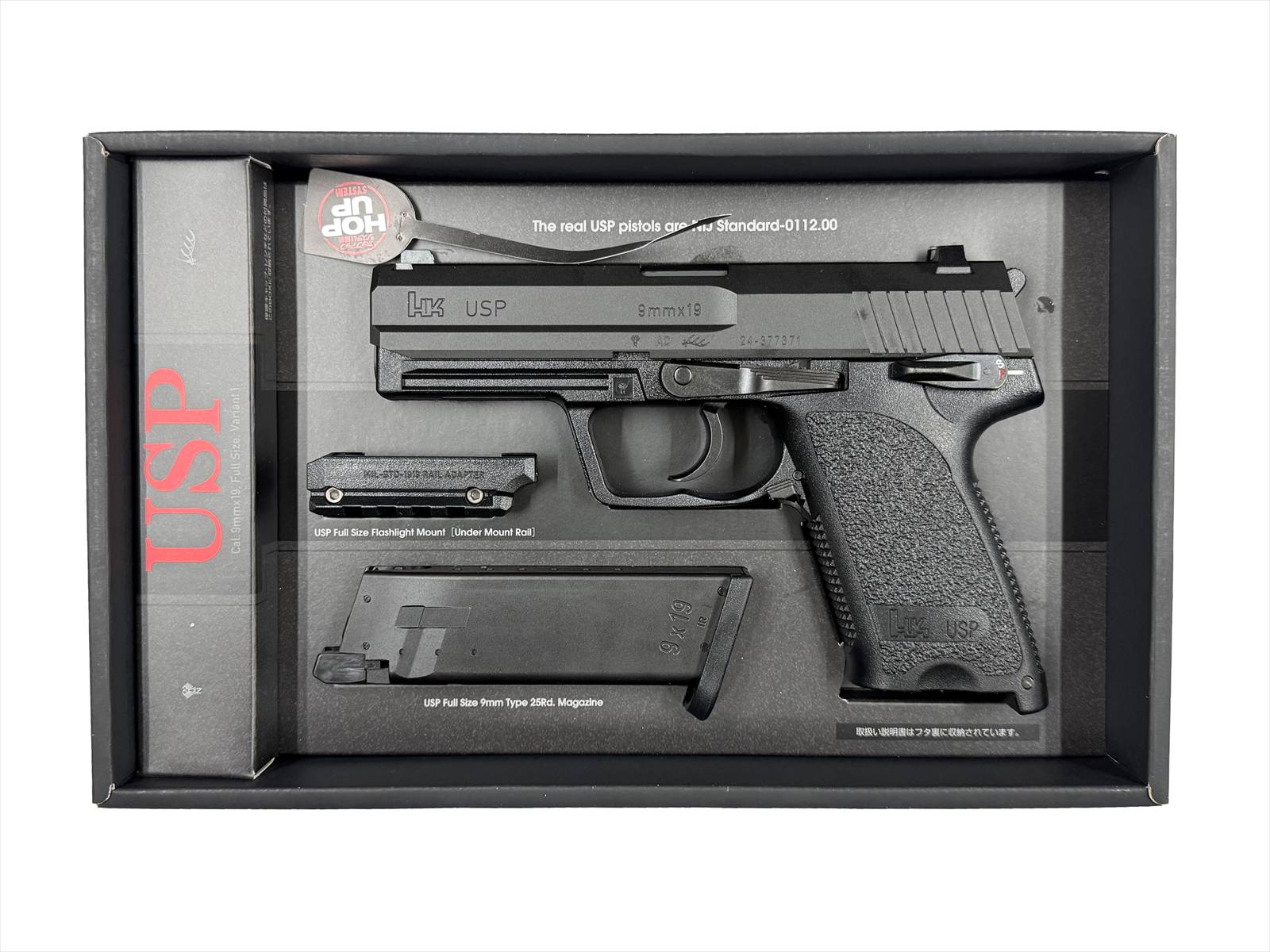 特選中古品】ガスブローバック 東京マルイ H&K USPフルサイズ [11520