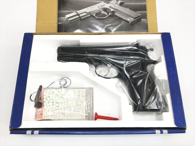 売り切れ【特選中古品】ガスブローバック KSC Cz75 1st ブラック
