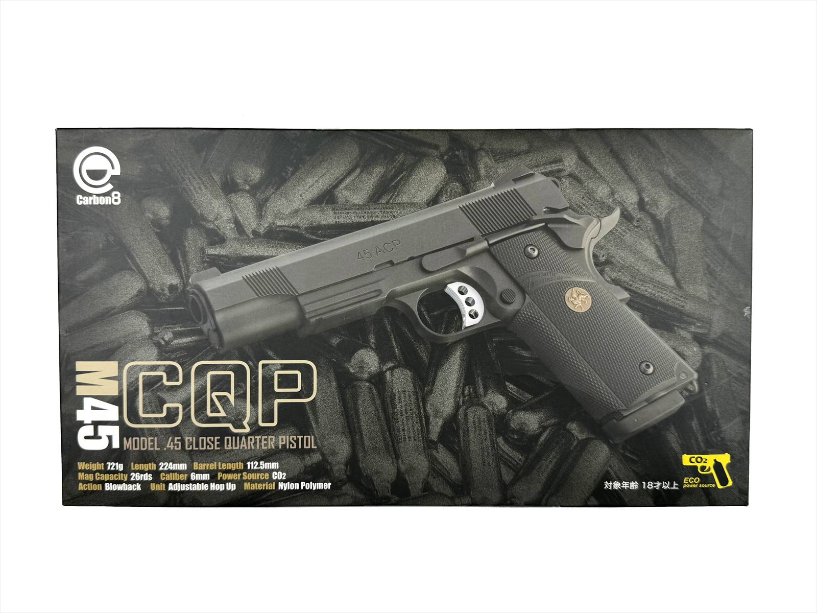 特選中古品】CO2ガスブローバック Carbon8 M45CQP（第8ロット）[11521