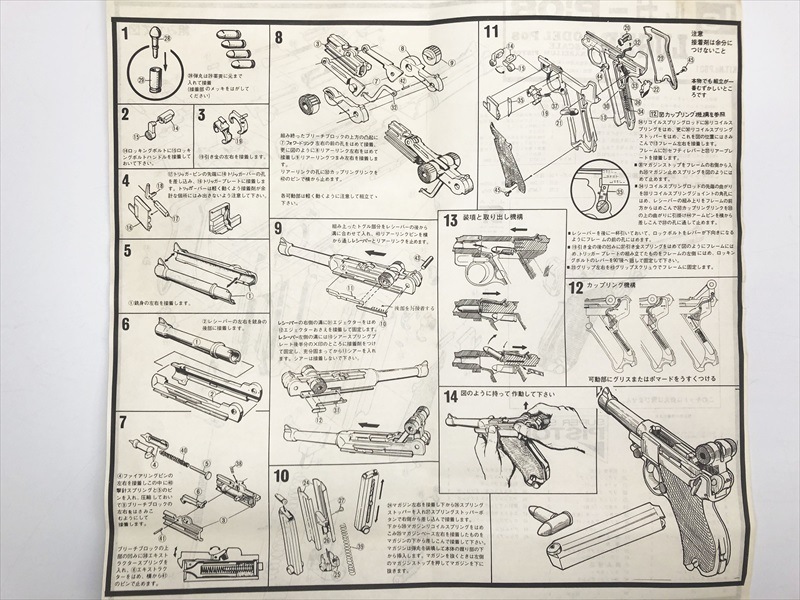 1/1 エルエス製 ルガーP08組立キット 本体樹脂製 1/1 エルエス製 ルガーP08組立キット 本体樹脂製 売り切れ【特選
