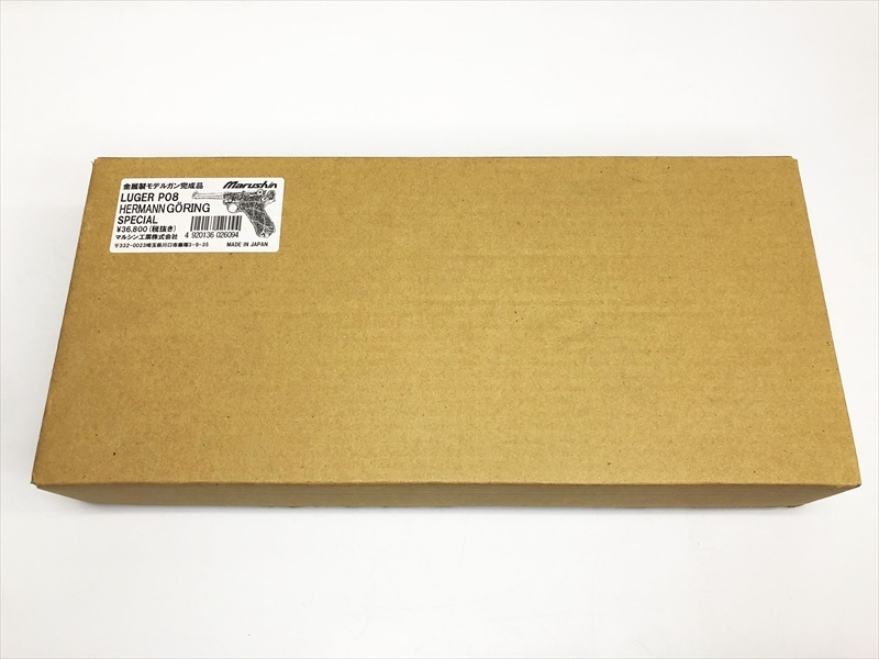 売り切れ【特選中古品】金属モデルガン マルシン ルガーP08 ヘルマン