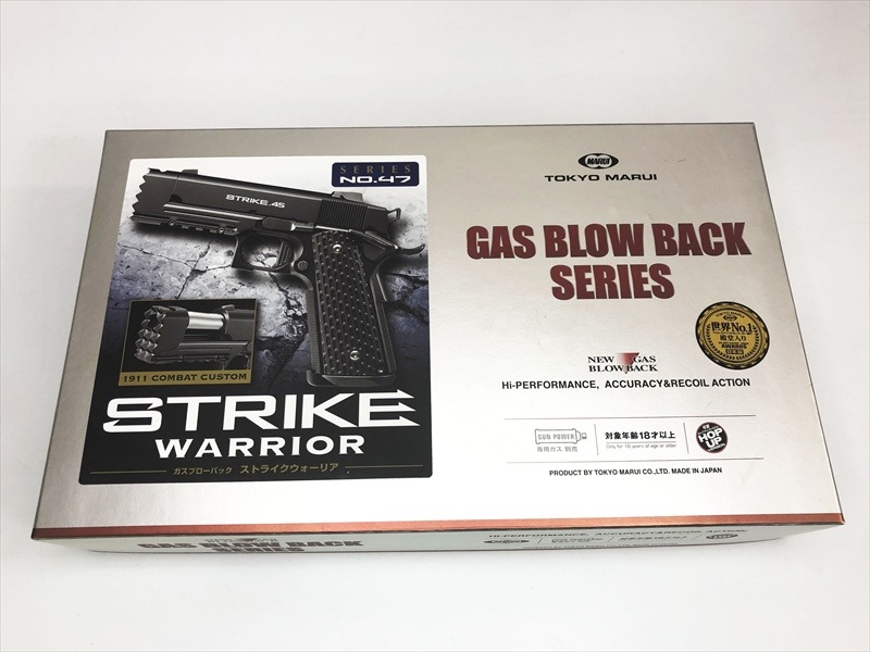 売り切れ【特選中古品】ガスブローバック 東京マルイ ストライク