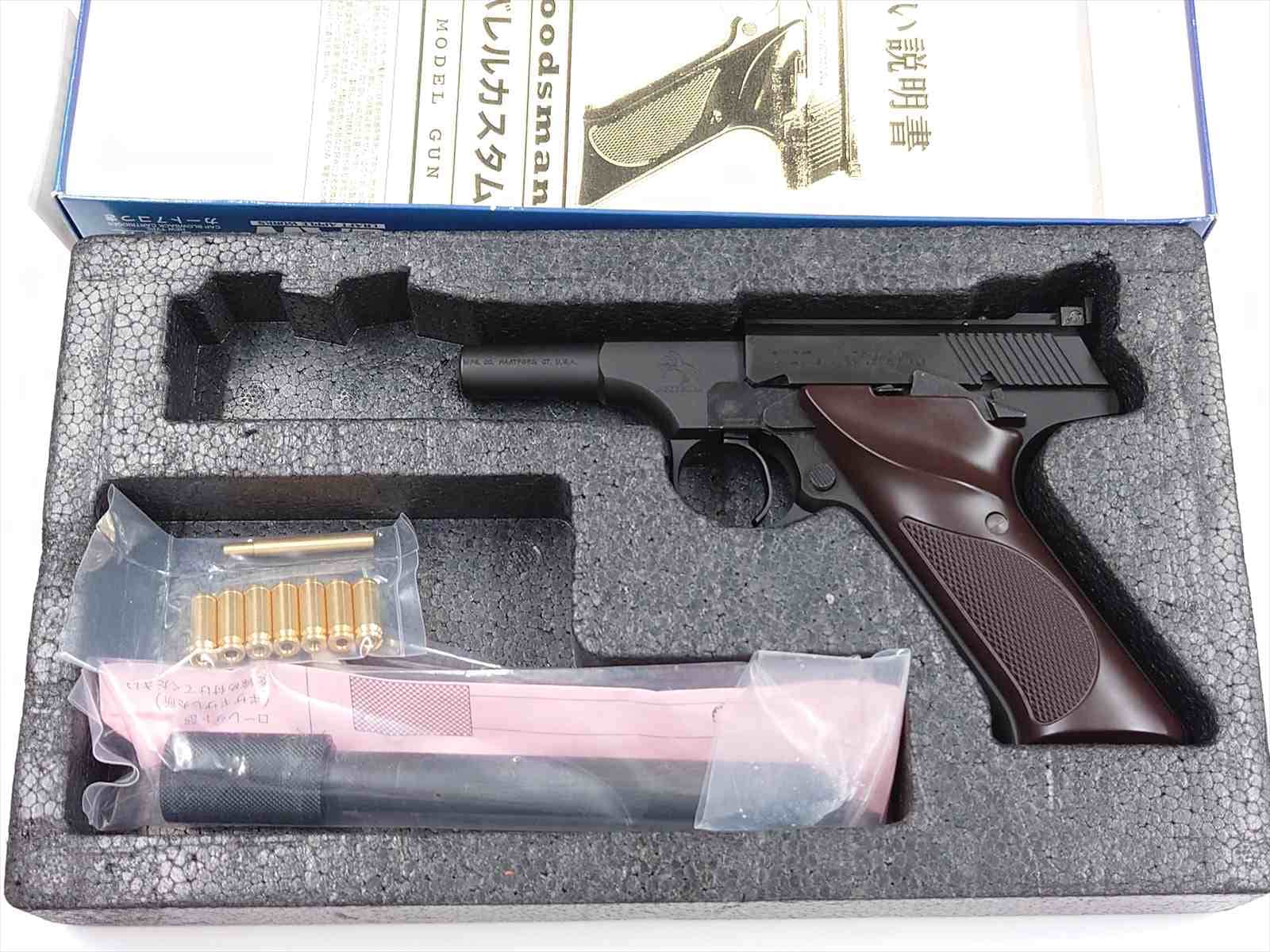 特選中古品】発火モデルガン CAW ウッズマン ショートバレルカスタム