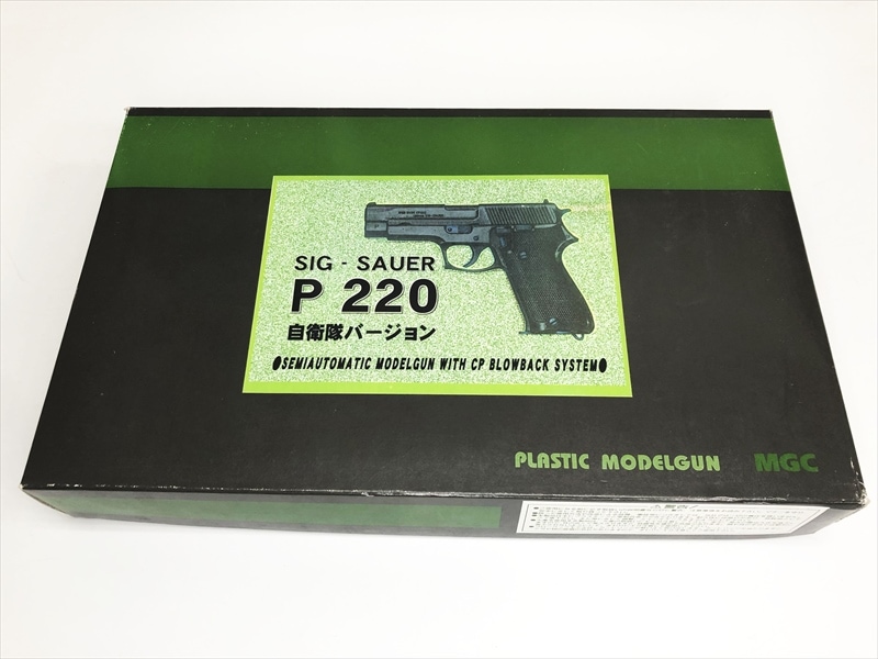 新日本模型/MGCP220陸上自衛隊モデル新中央工業刻印入り