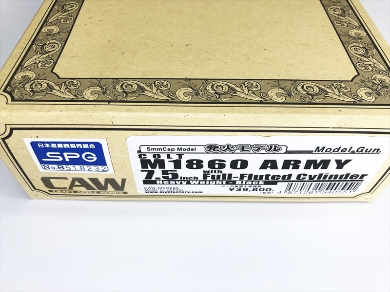 売り切れ【特選中古品】ダミーモデルガン CAW コルトM1860アーミー 7.5