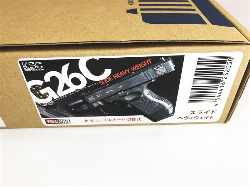 KSC ☆G26 スライドヘヴィウェイト システム7 ガスブローバック