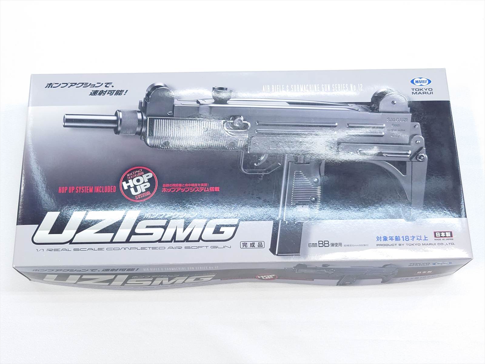 特選中古品】18歳以上用エアーコッキングガン 東京マルイ UZI SMG