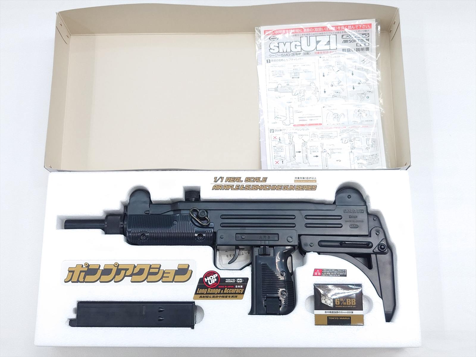 特選中古品】18歳以上用エアーコッキングガン 東京マルイ UZI SMG