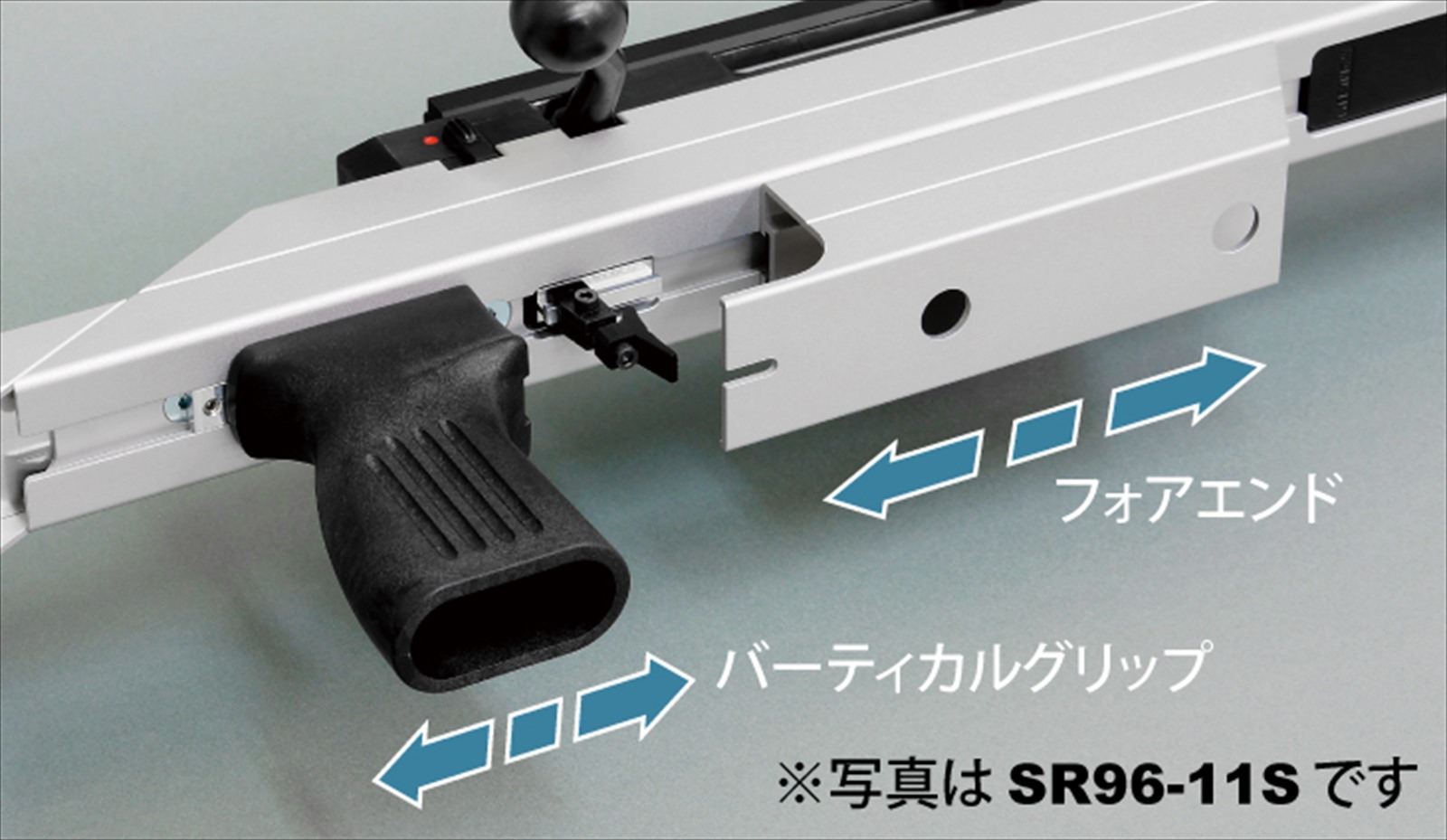 マルゼン APS スポーツライフル SR96-11S マルゼン APS SR96 S11 + フロンティアグリップ APS エアー