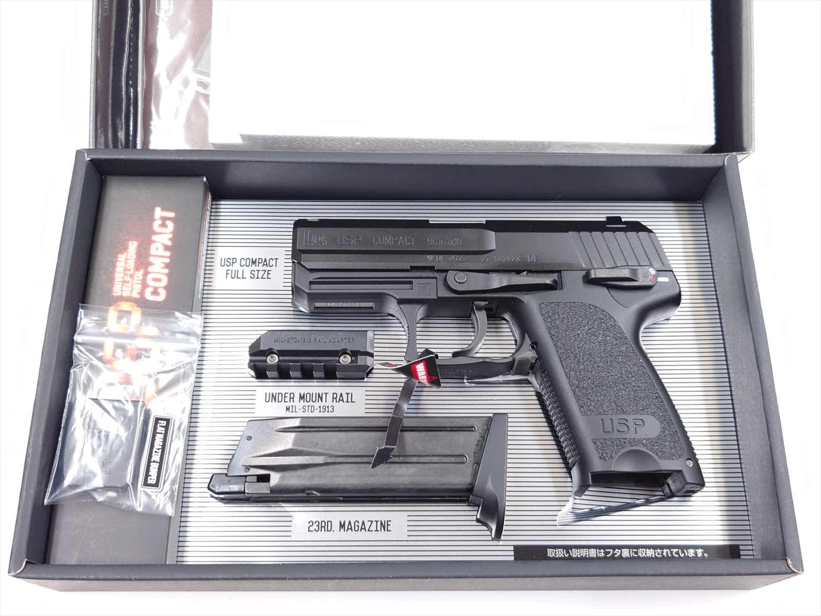 特選中古品】東京マルイ ガスブローバック USPコンパクト [12225
