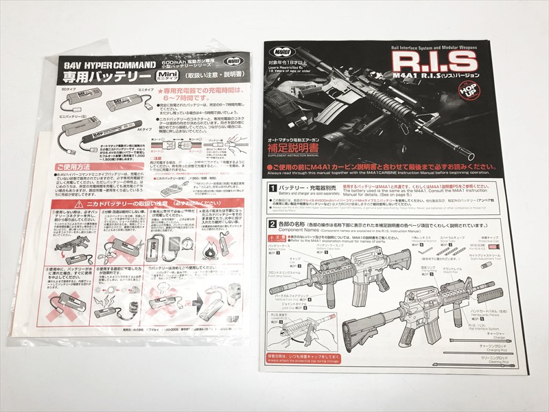 売り切れ【特選中古品】スタンダード電動ガン 東京マルイ コルトM4 RIS