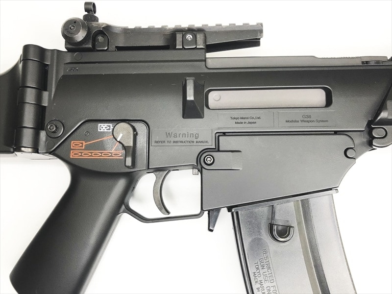 売り切れ【特選中古品】スタンダード電動ガン 東京マルイ H&K G36C