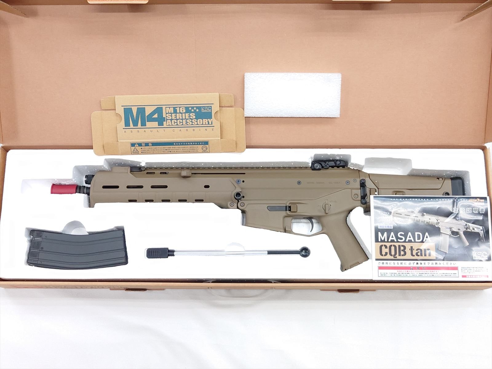 特選中古品】ガスブローバック KSC MASADA TANカラー STANAGタイプ