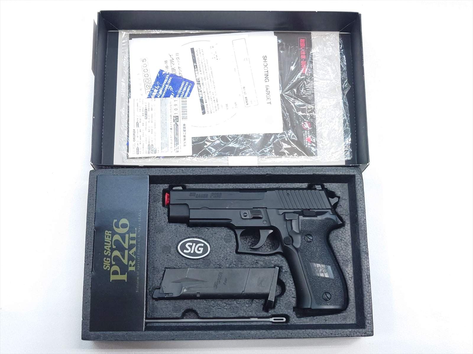 特選中古品】ガスブローバック 東京マルイ SIG P226R ブラック [11228