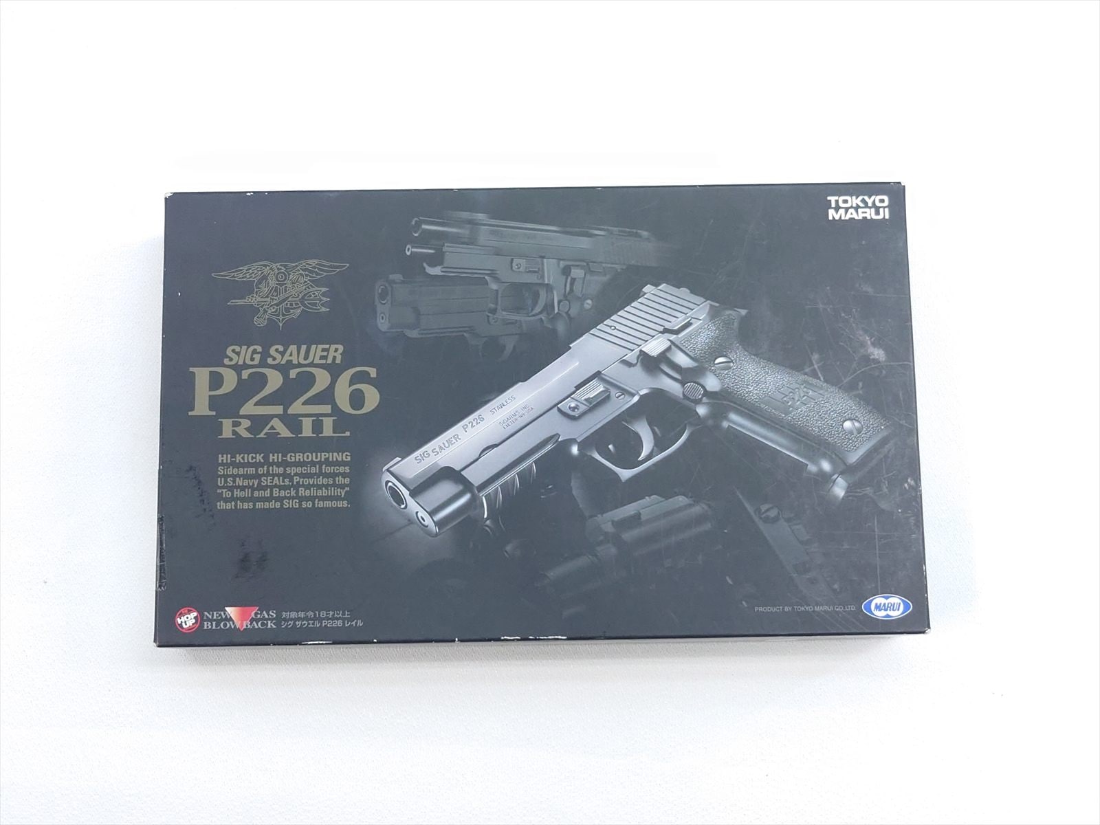 特選中古品】ガスブローバック 東京マルイ SIG P226R ブラック [11228