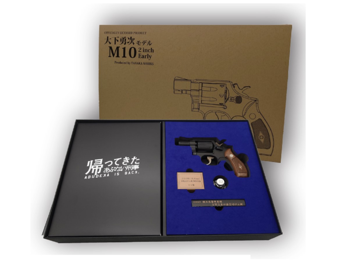 タナカ 帰ってきたあぶない刑事 大下勇次モデル M10 2inch モデルガン 1_000000006828.jpg?1709371086