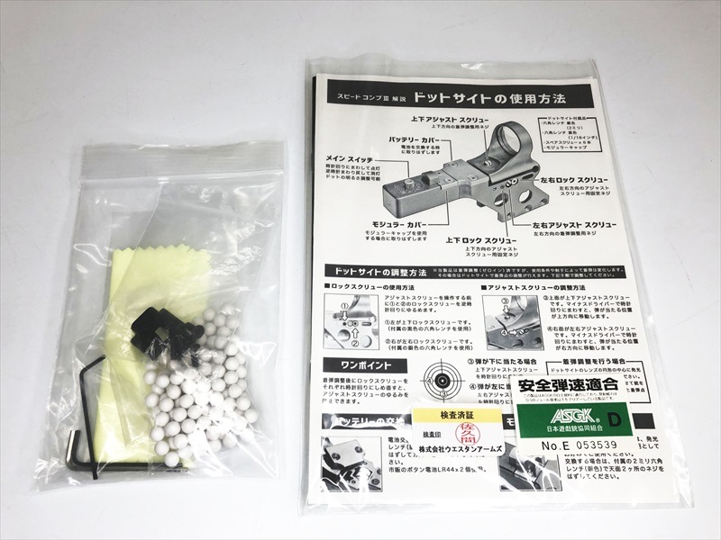 売り切れ【特選中古品】ガスブローバック ウエスタンアームズ SV