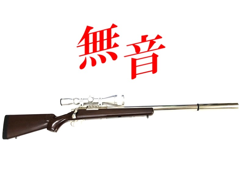 売り切れ【特選中古品】エアコッキングガン 東京マルイ 爆音VSR-10