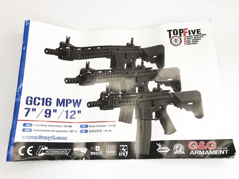 特選中古品】電動ガン G&G GC16 MPW 7インチ KEYMOD ETU (11.1V