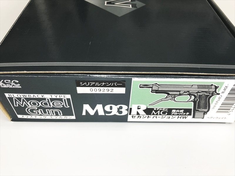 特選中古品】発火モデルガン KSC ベレッタM93R セカンドバージョン HW
