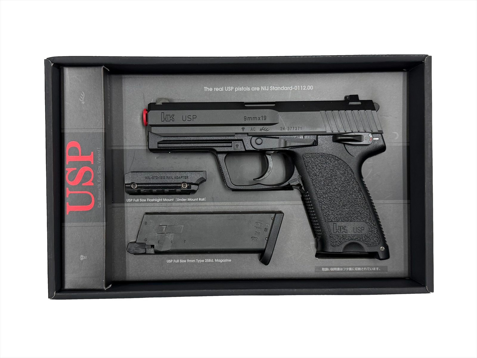 特選中古品】ガスブローバック 東京マルイ H&K USPフルサイズ [11329