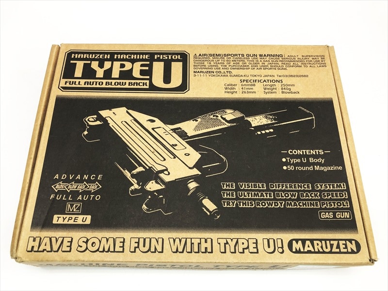 売り切れ【特選中古品】ガスブローバック マルゼン ウージーピストル