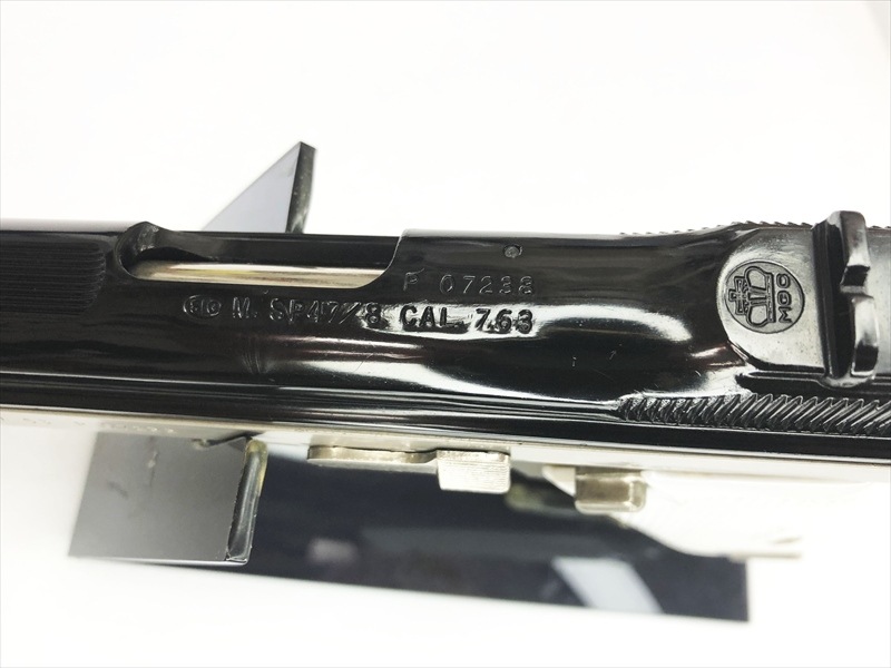 特選中古品】発火モデルガン MGC SIG SP-47/48(P210) フレーム