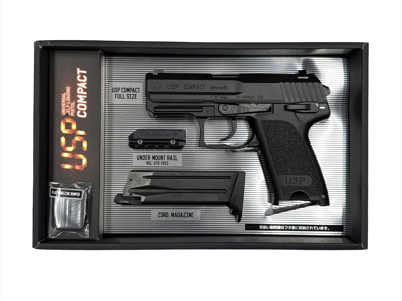 東京マルイ　USP COMPACT コンパクト　ガスガン 2マガジン付き 東京マルイ USP compact ガスガン 予備マガジン付属、カスタム品 東京
