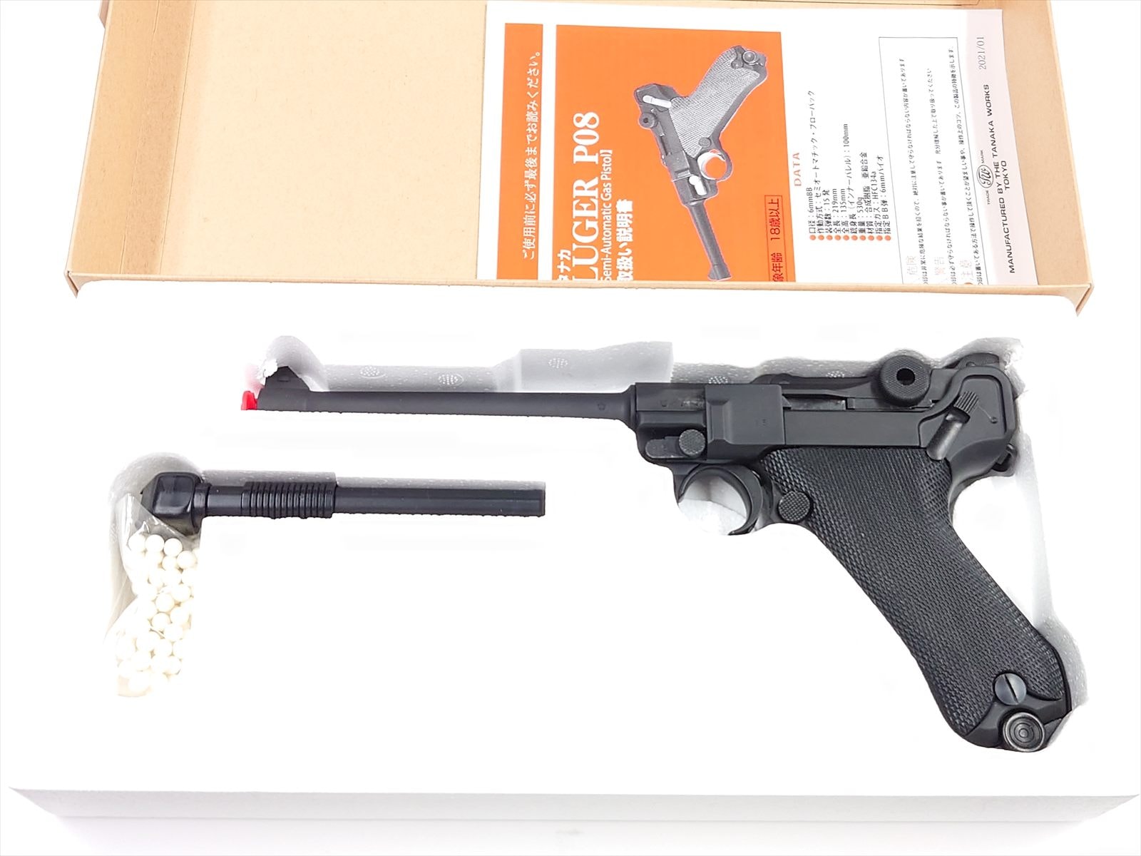特選中古品】ガスブローバック タナカワークス ルガーP08 6インチ HW