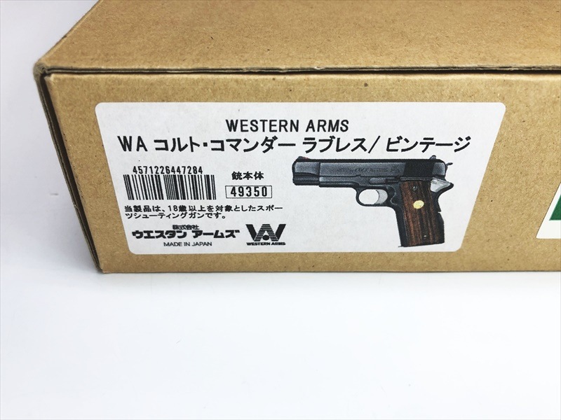 売り切れ【特選中古品】ガスブローバック ウエスタンアームズ コルト