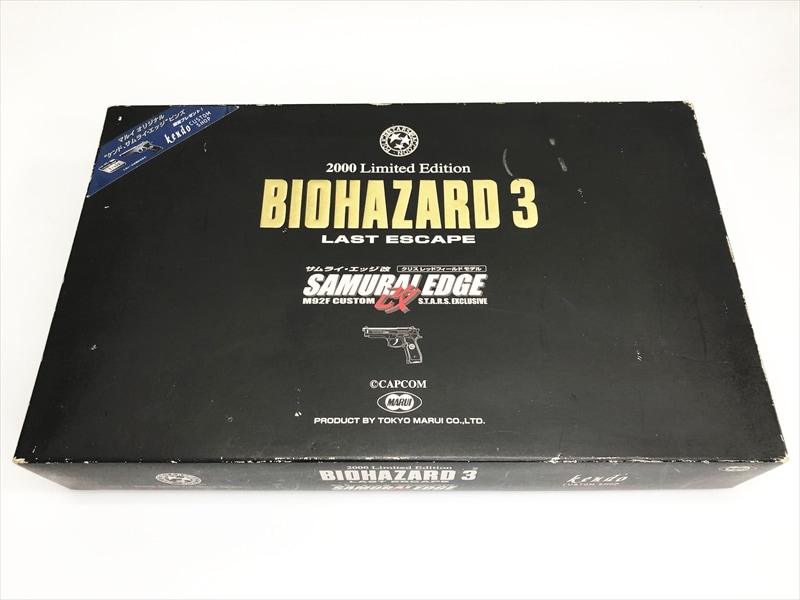 バイオハザード3 サムライエッジ 2000年限定版 バイオハザード3 サムライエッジ改 2000年限定 よく当たる 東京