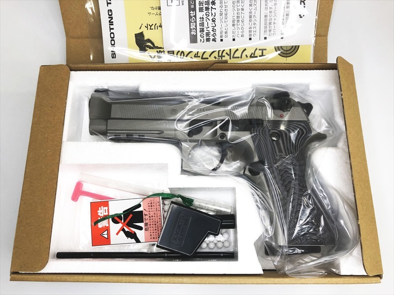 ウエスタンアームズ　ベレッタM92FS　超希少仕様　新品マガジン付き 動作OK 売り切れ【特選中古品】ガスブローバック ウエスタンアームズ