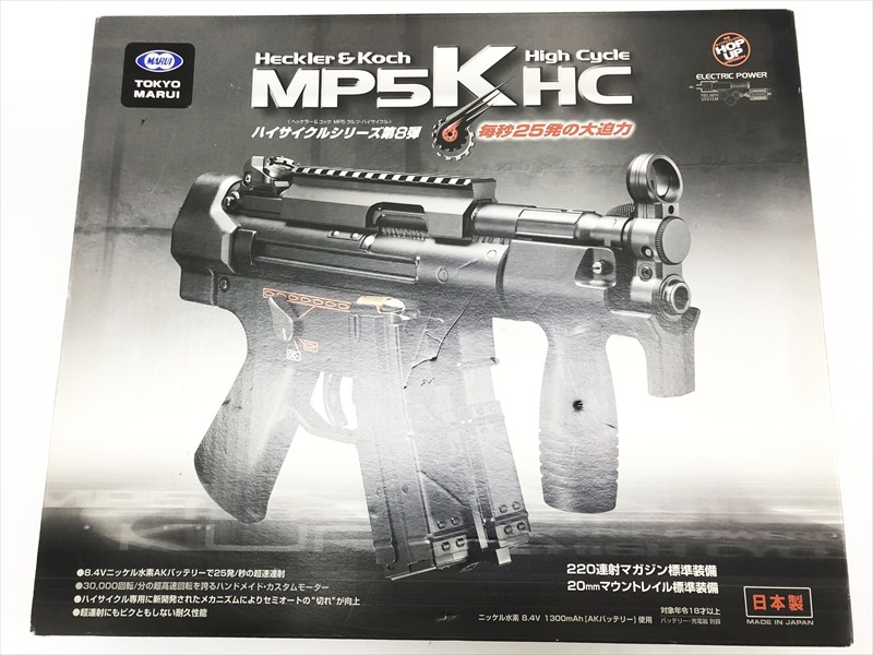東京マルイ MP5K HC 電動ガン TM-MP5KHC_007_40346a47-69f3-