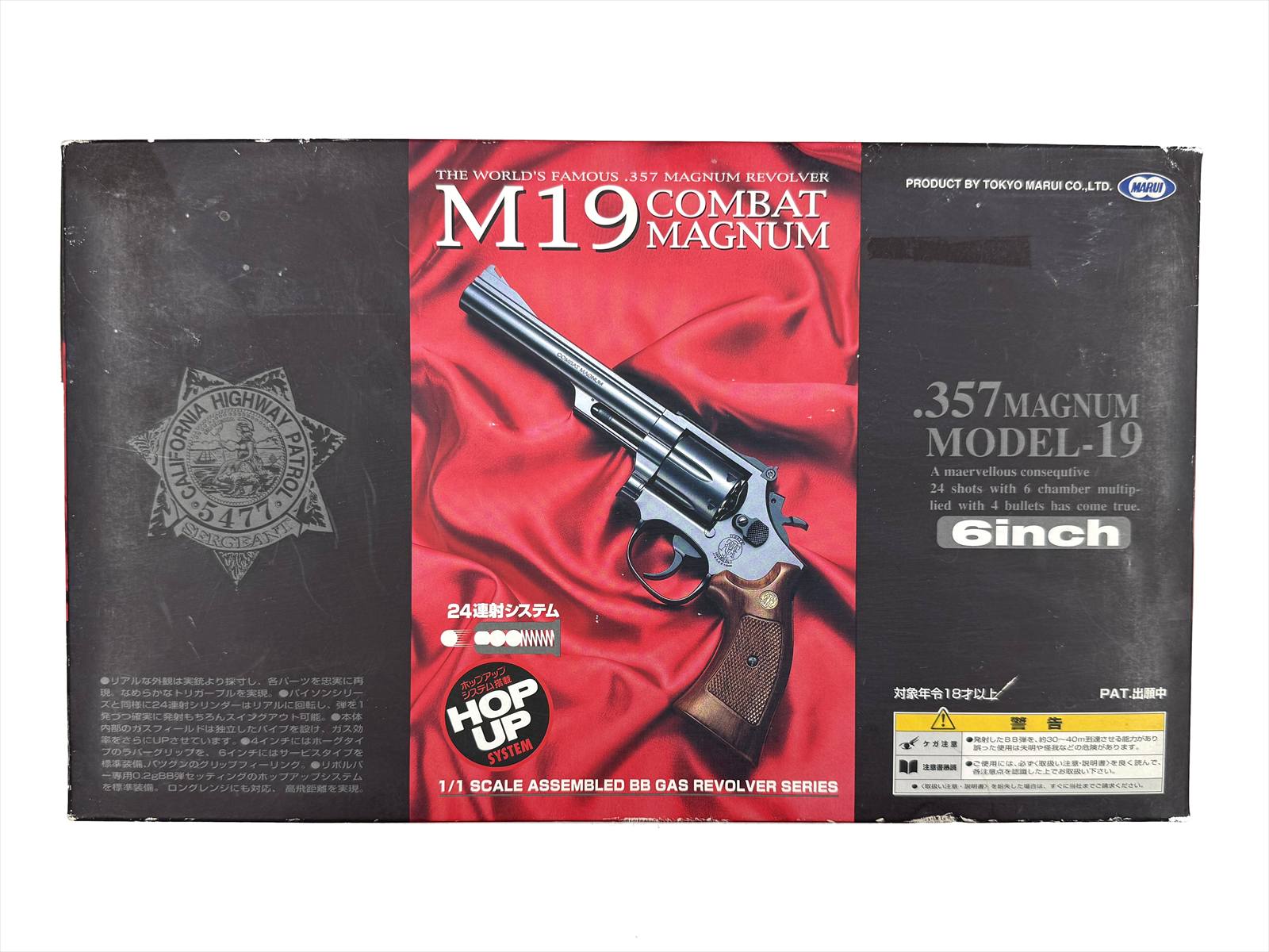 特選中古品】ガスリボルバー 東京マルイ S&W M19 コンバットマグナム 4