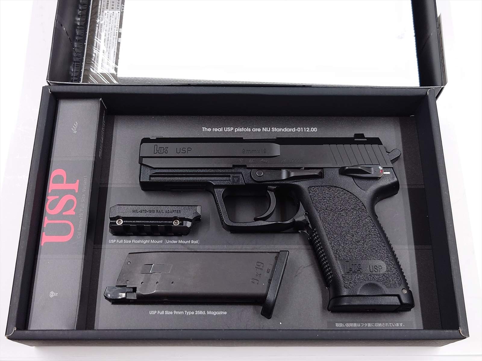 特選中古品】ガスブローバック 東京マルイ H&K USPフルサイズ スペア