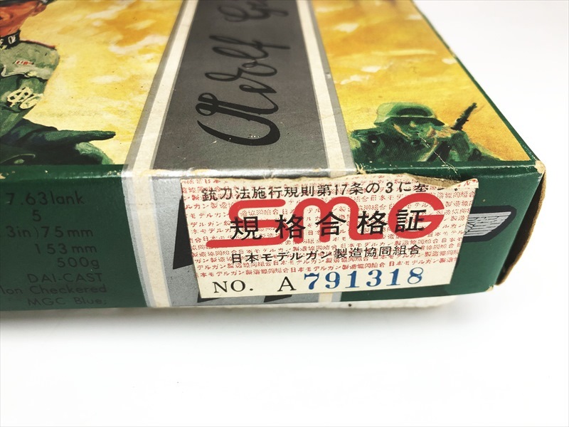 特選中古品】金属モデルガン MGC Waffen-SS ワルサーPPK-III ヒトラー