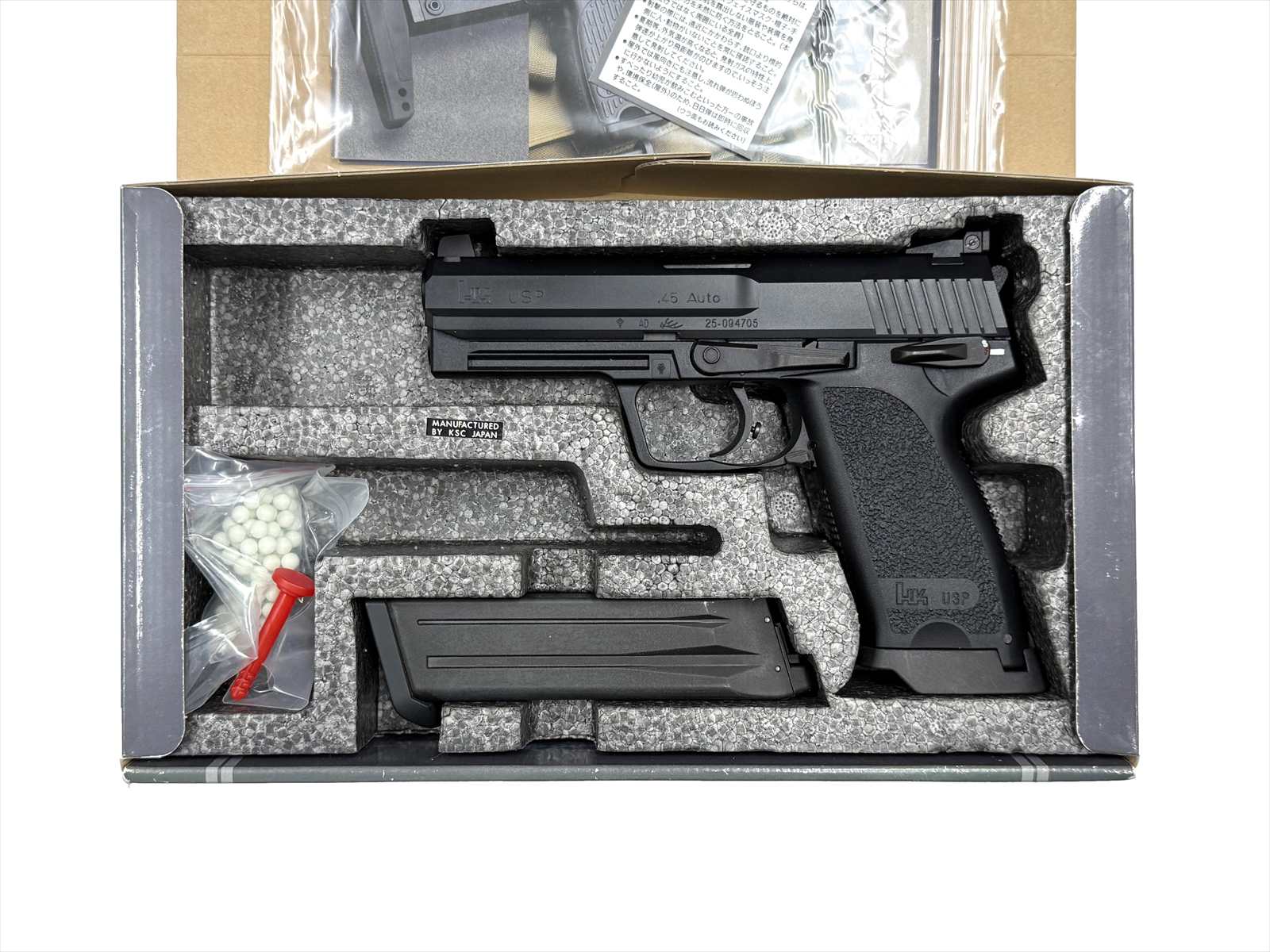 特選中古品】ガスブローバック KSC H&K USP.45 スポーター ABS [11335