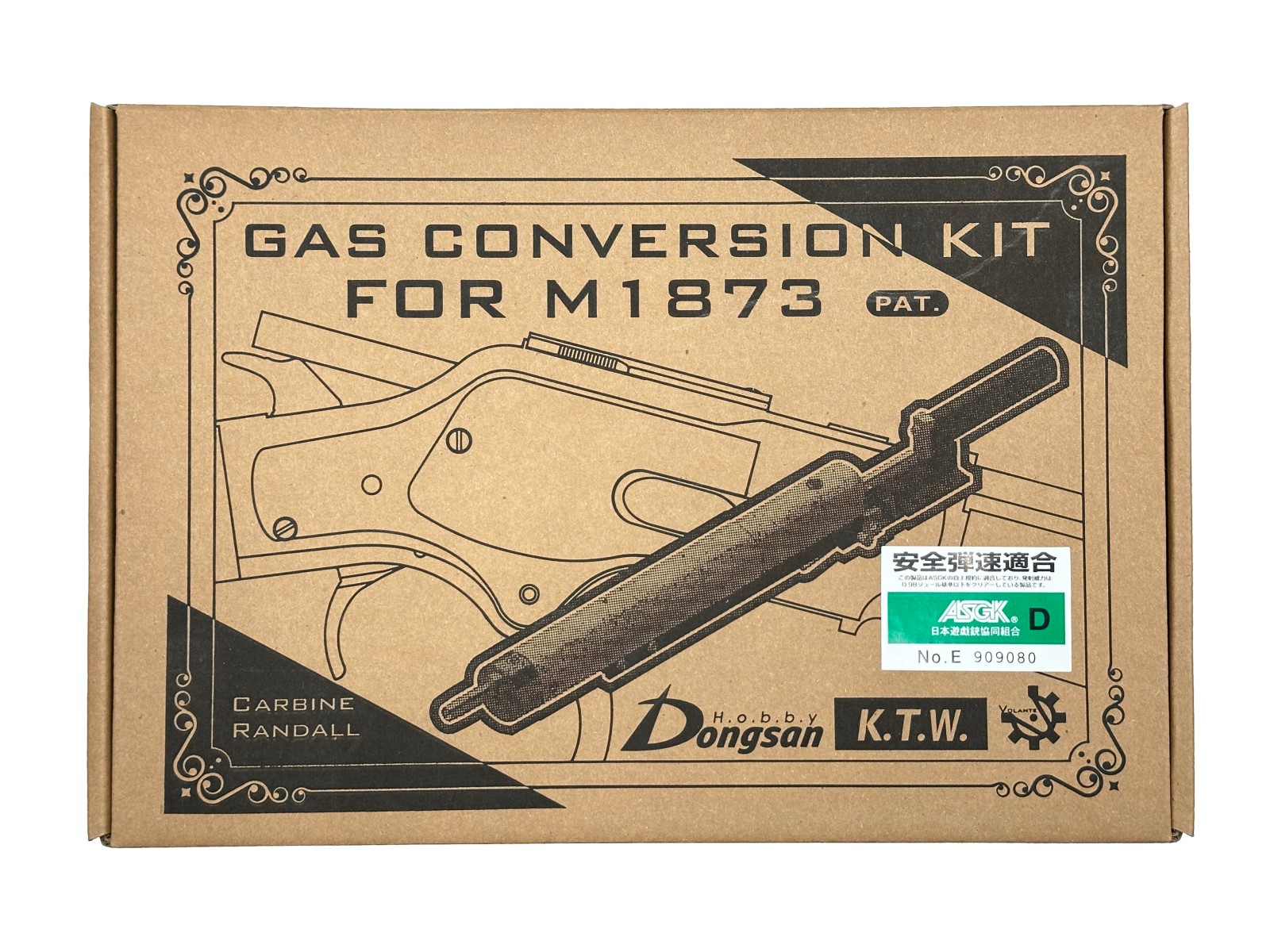KTW ウィンチェスターM1873 ガス化キット | KTW | ホビー